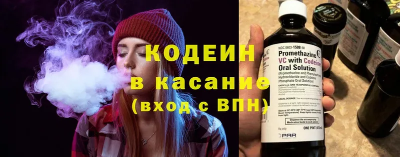 Кодеин Purple Drank  Емва 